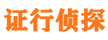 张掖寻人公司